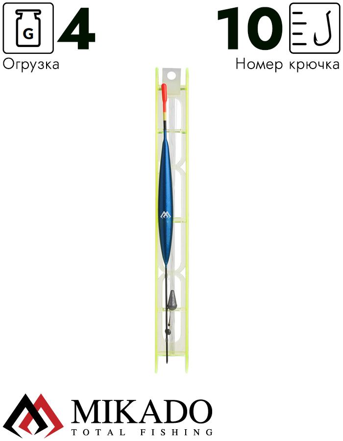 Оснастка для удочки Mikado 027 - 4.0 г. (леска 8 м., 0.16, поводок 0.14, крючок 10)