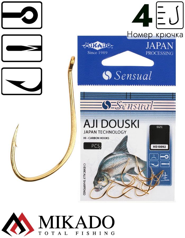 Крючки Mikado SENSUAL - AJI DOUSKI W/RING №  4 G (с ушком) ( 10 шт.)