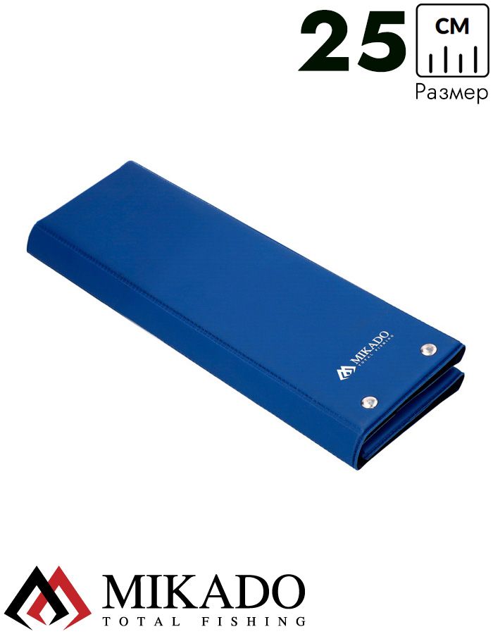 Пенал для поводков Mikado AIX-0396-25
