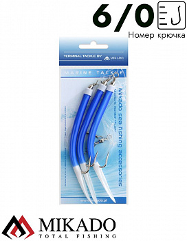 Морская оснастка Mikado GUMMI MAKK RIG, крючок № 6/0 (3шт.) BLUE