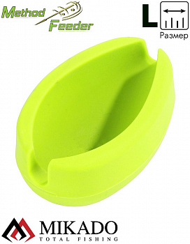 Форма для методных кормушек Mikado L GREEN